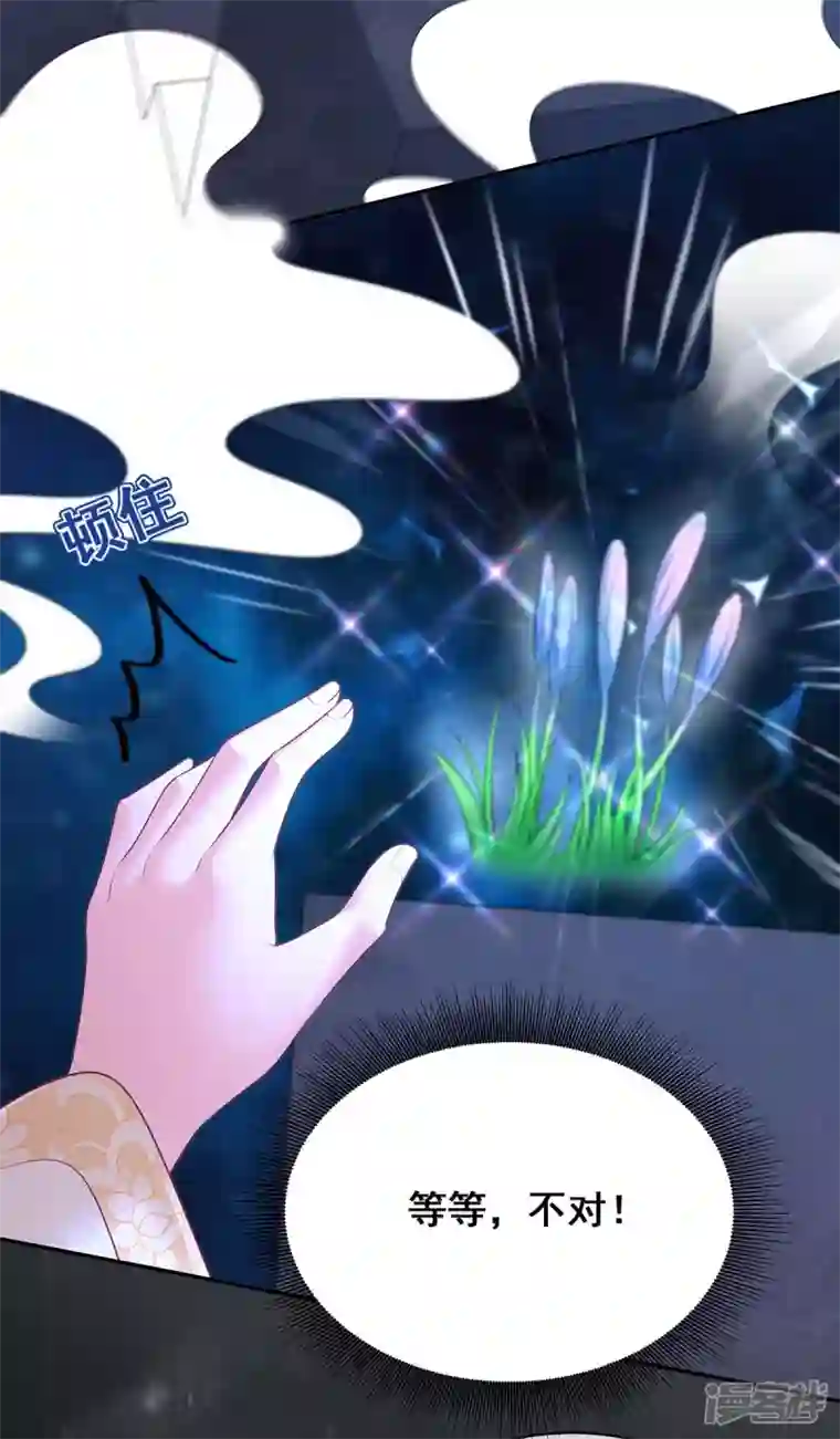 我在后宫当大佬第141话 醒悟