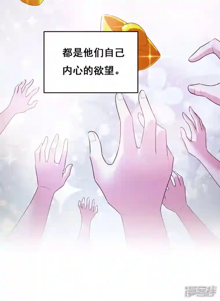 我在后宫当大佬第141话 醒悟