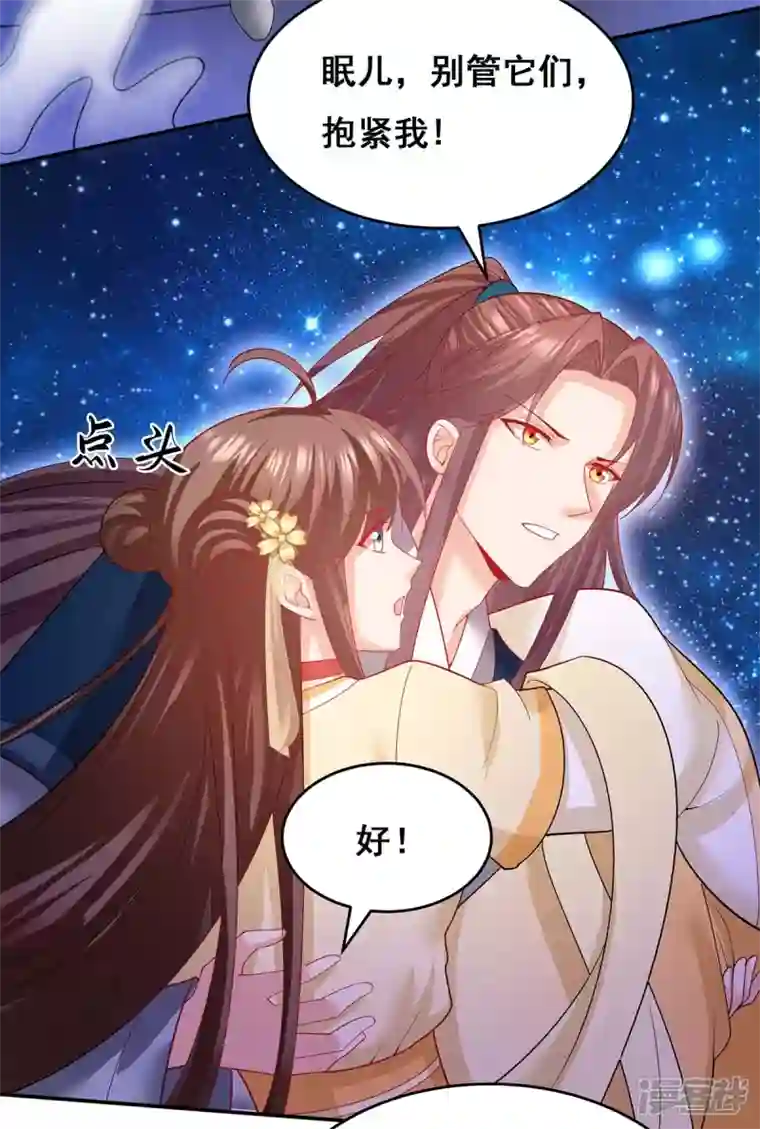 我在后宫当大佬第141话 醒悟