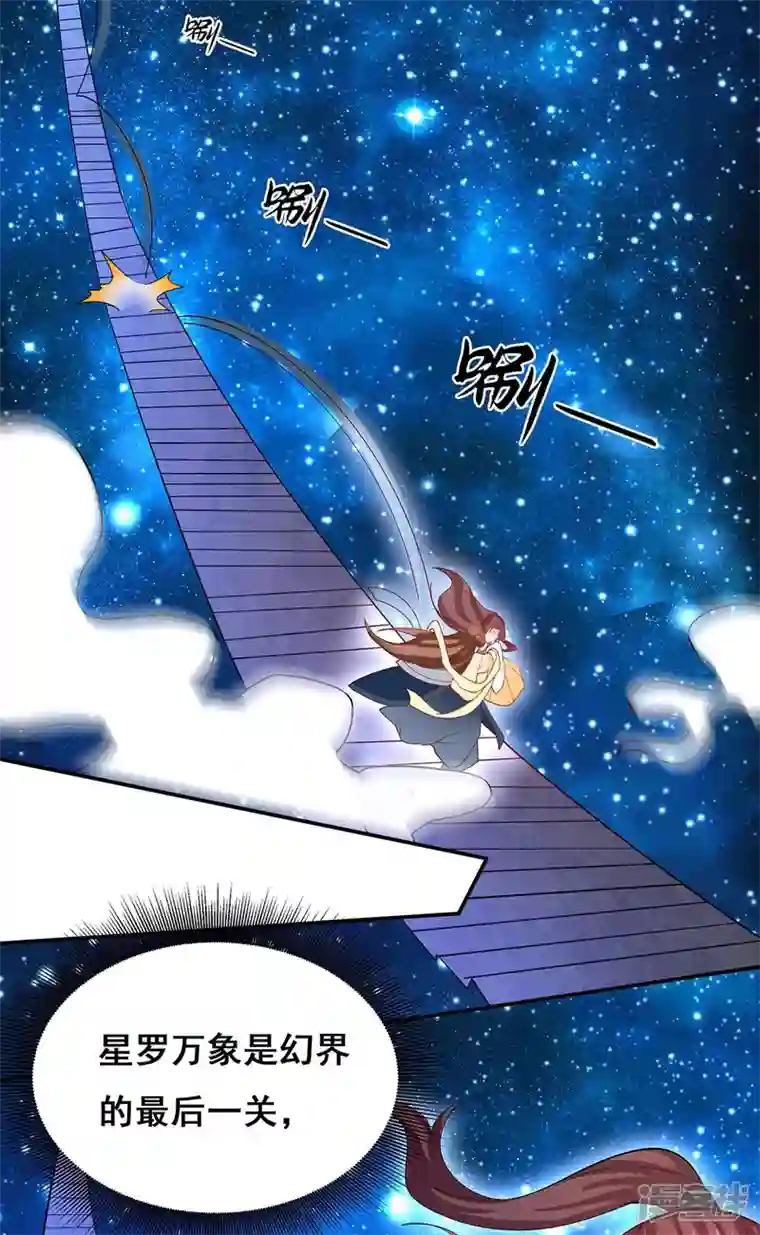 我在后宫当大佬第141话 醒悟