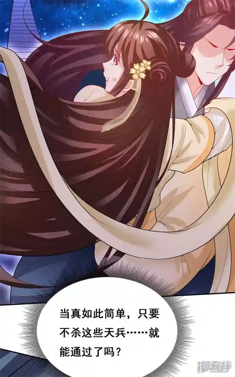 我在后宫当大佬第141话 醒悟