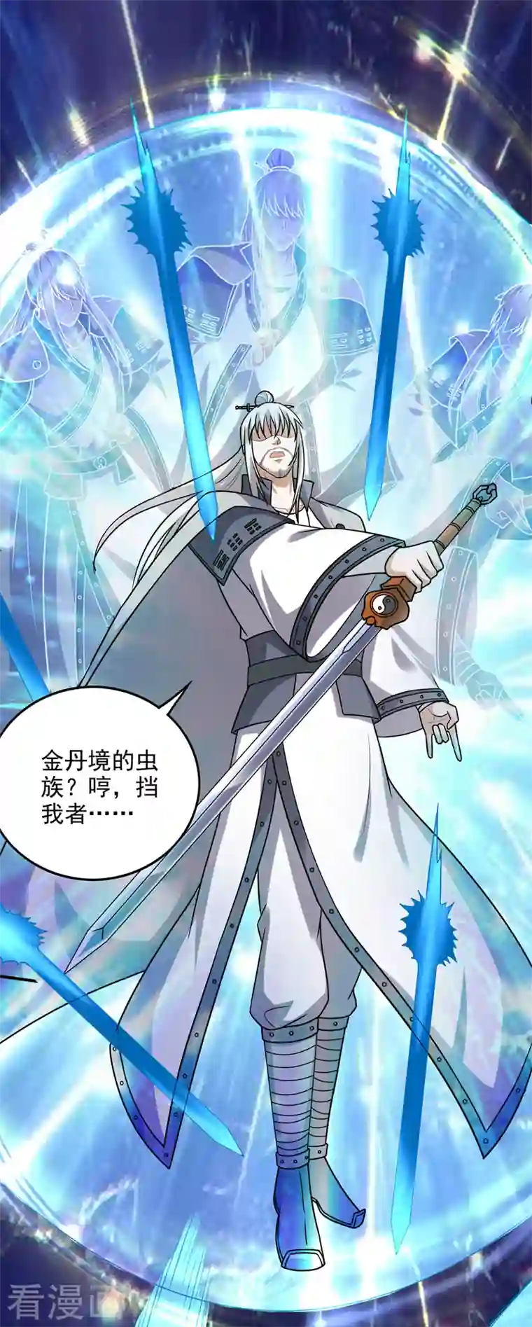 最强神医混都市第235话 核弹已经启动！