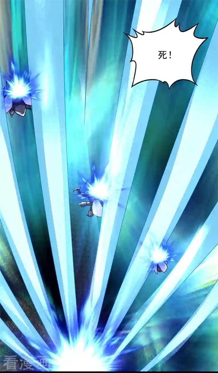 最强神医混都市第235话 核弹已经启动！