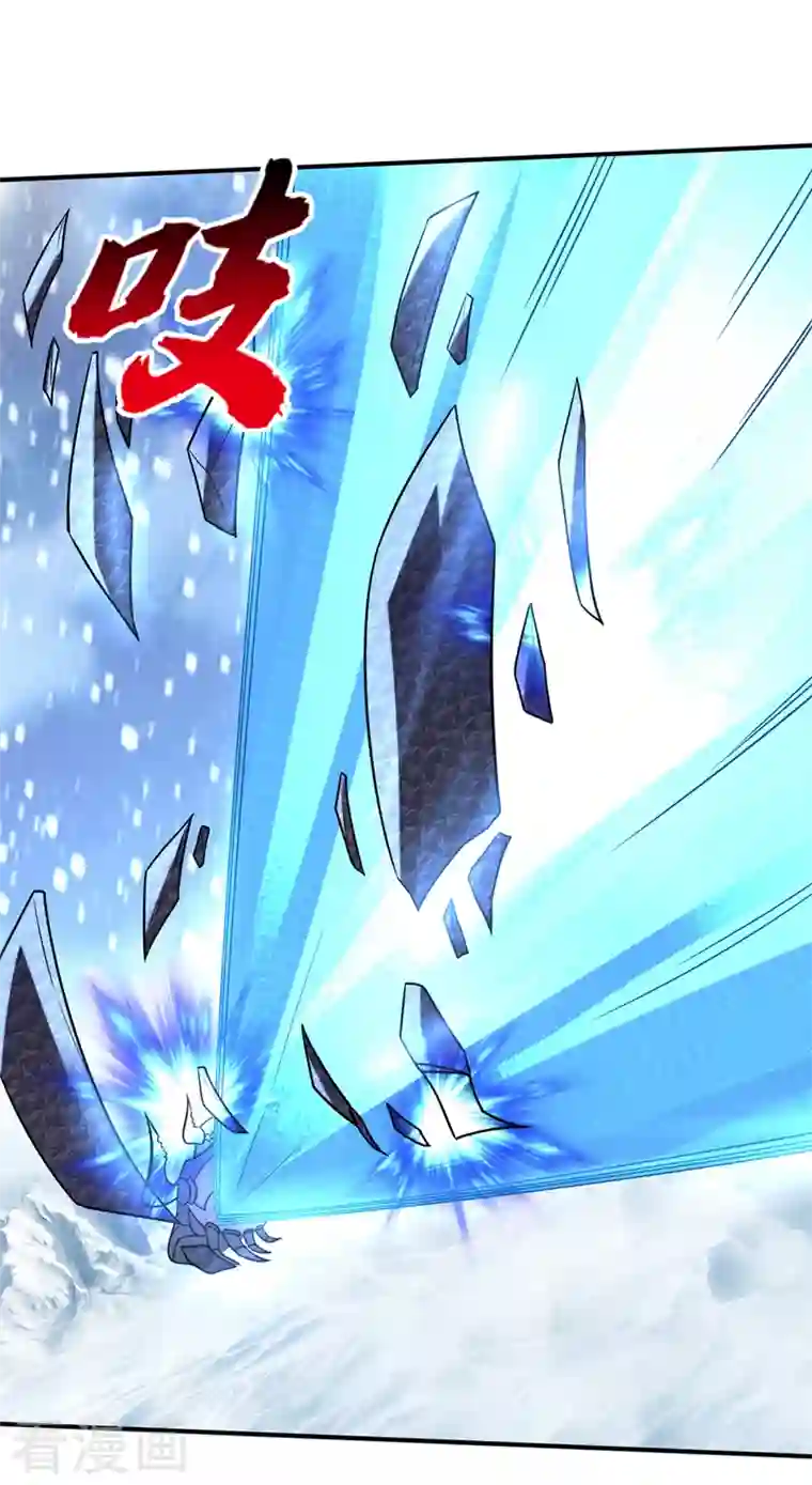 最强神医混都市第235话 核弹已经启动！