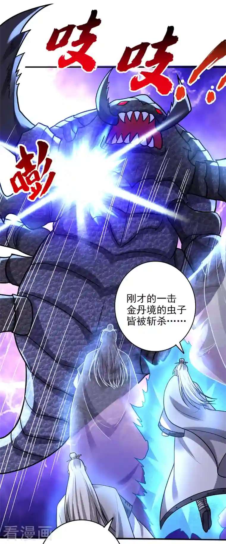 最强神医混都市第235话 核弹已经启动！