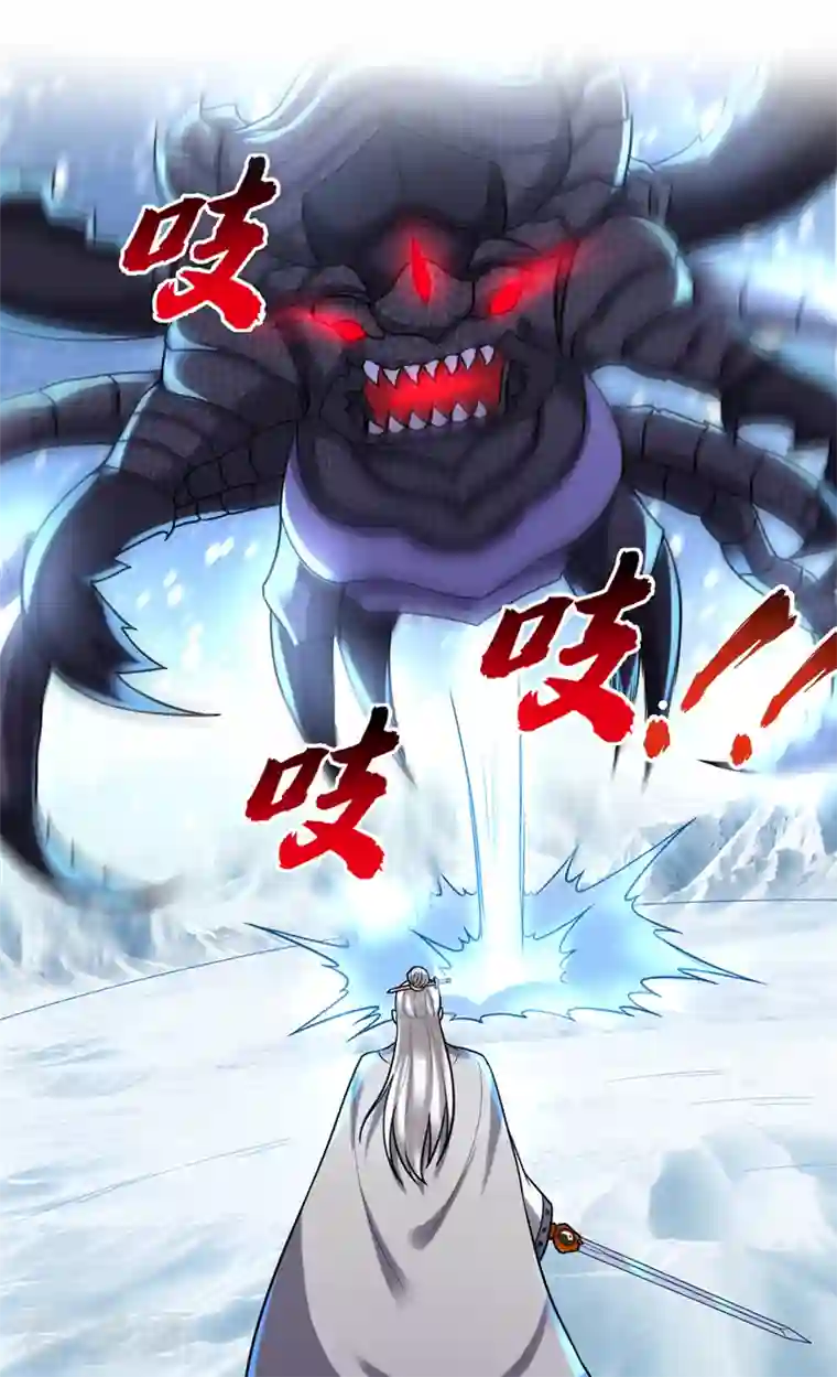 最强神医混都市第235话 核弹已经启动！