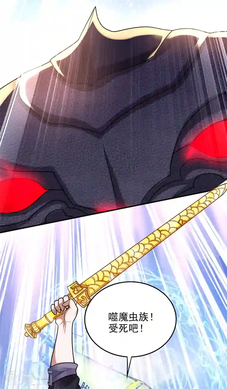 最强神医混都市第235话 核弹已经启动！