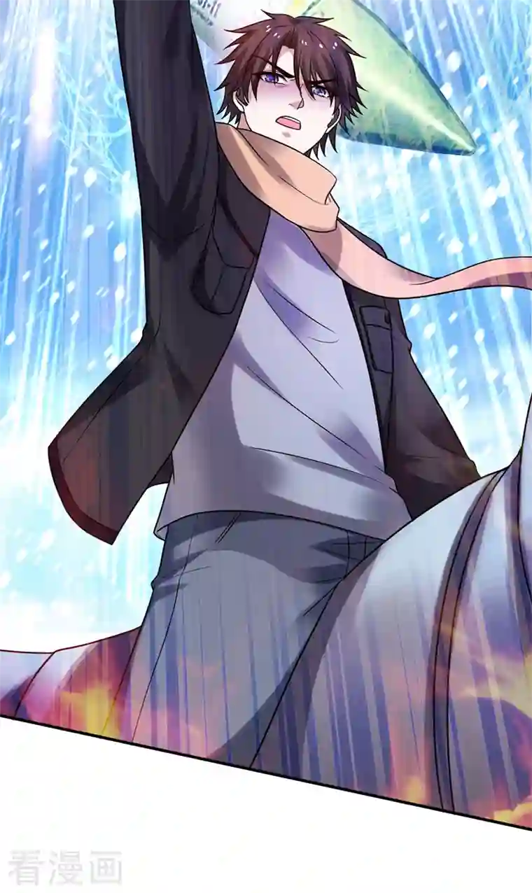 最强神医混都市第235话 核弹已经启动！