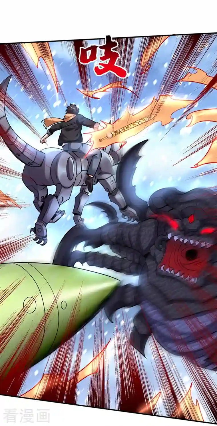 最强神医混都市第235话 核弹已经启动！