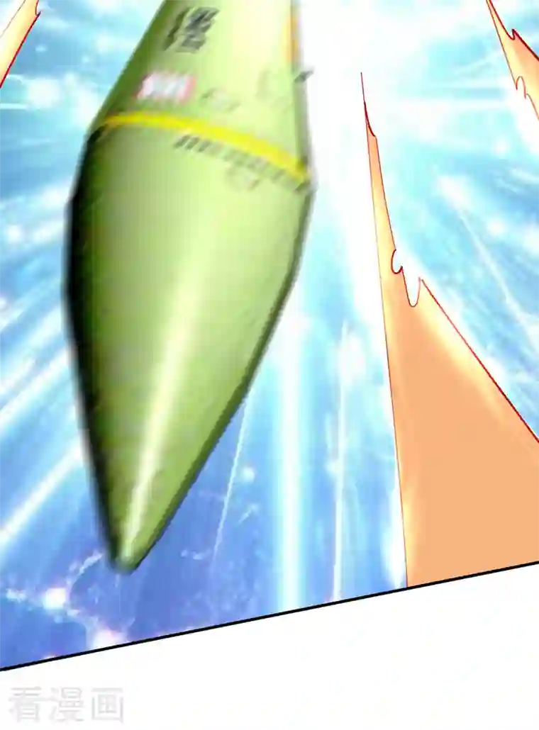 最强神医混都市第235话 核弹已经启动！