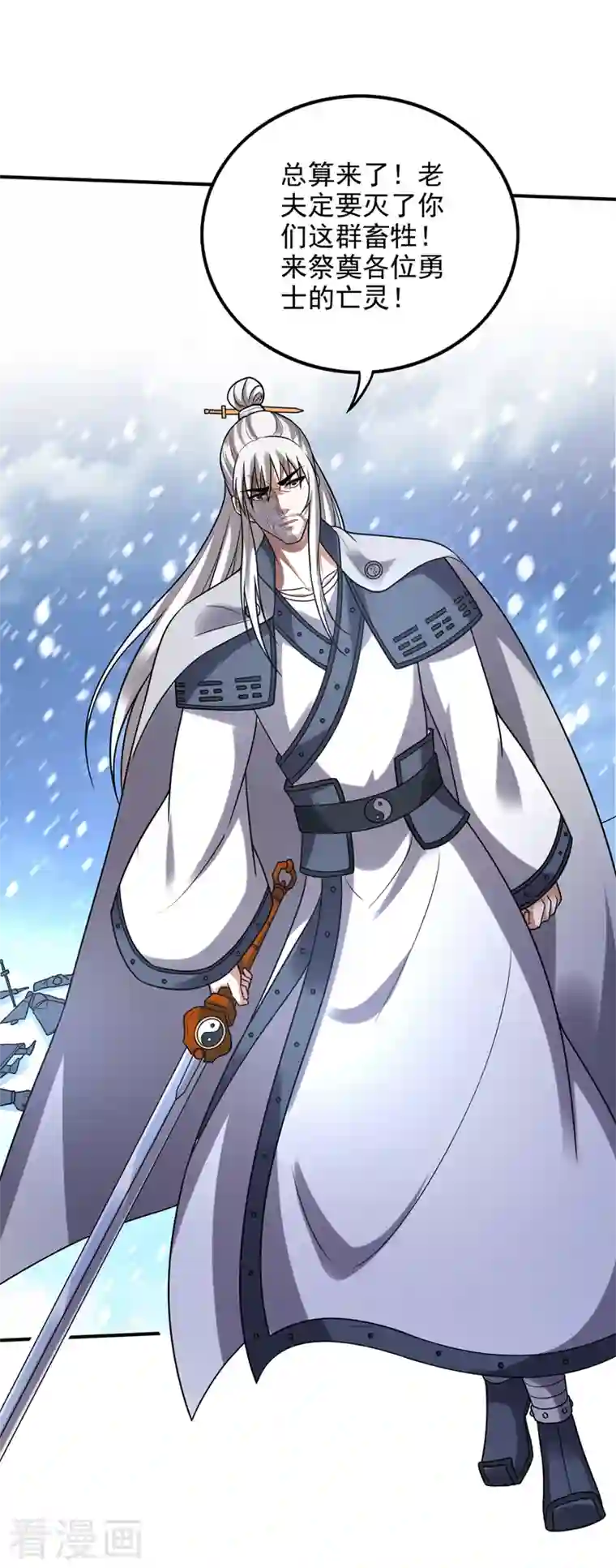 最强神医混都市第235话 核弹已经启动！