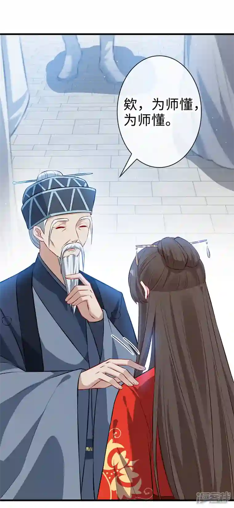 兽黑狂妃第125话 他有何目的？