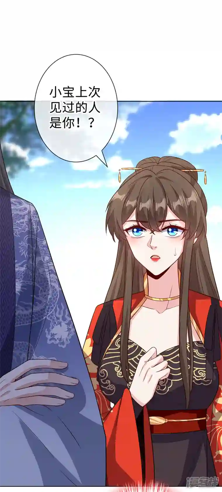 兽黑狂妃第125话 他有何目的？