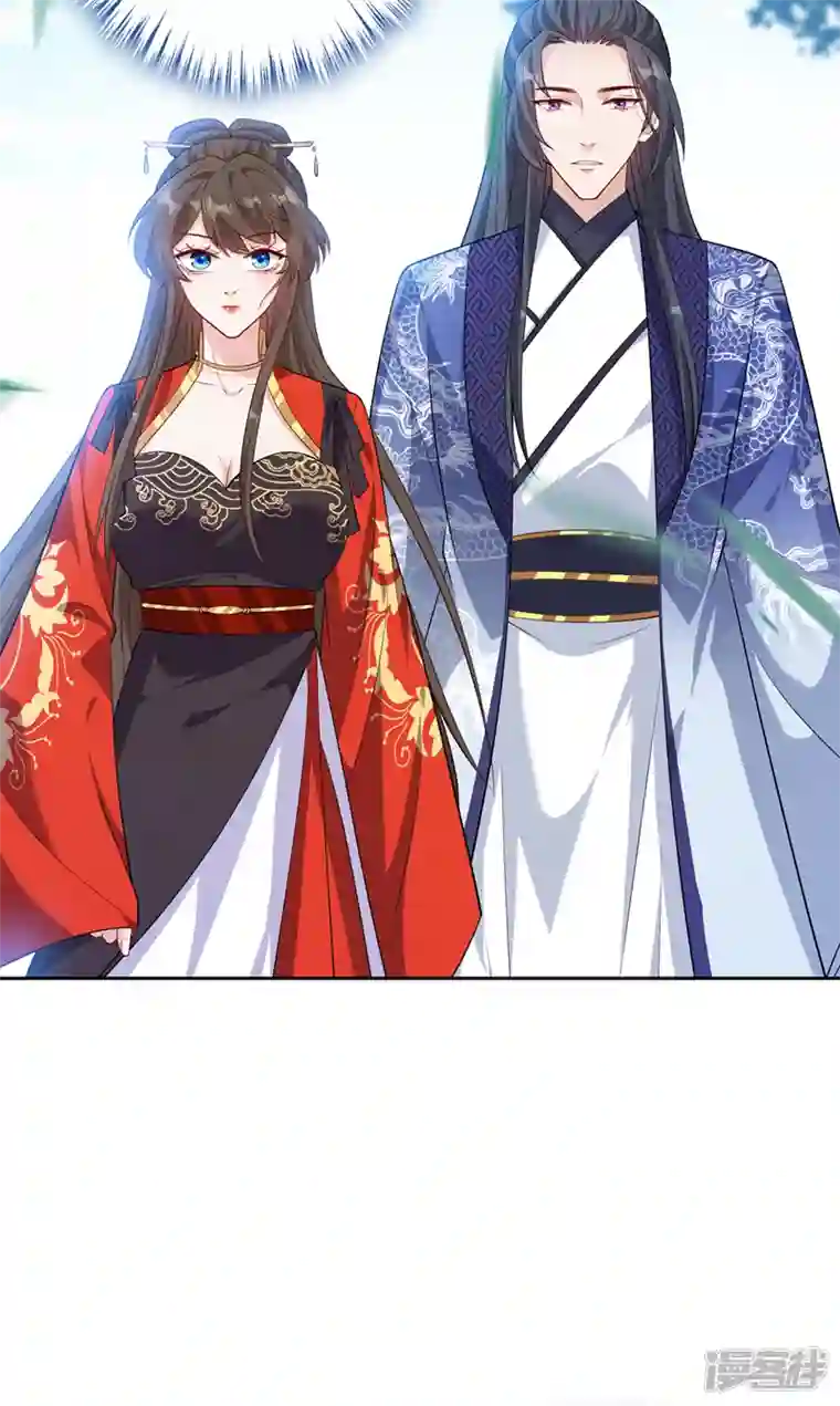 兽黑狂妃第125话 他有何目的？