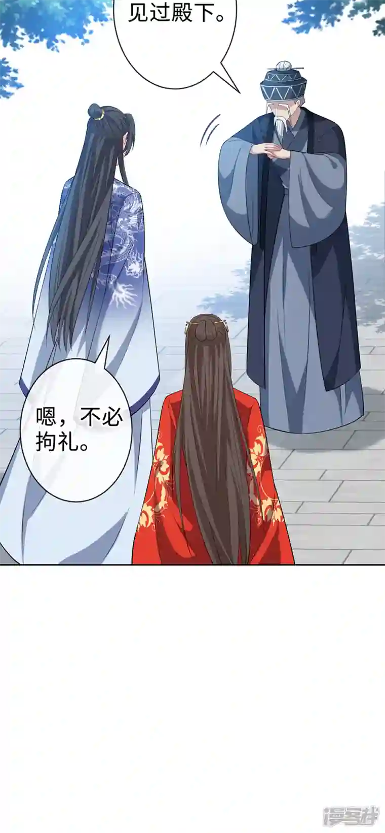 兽黑狂妃第125话 他有何目的？