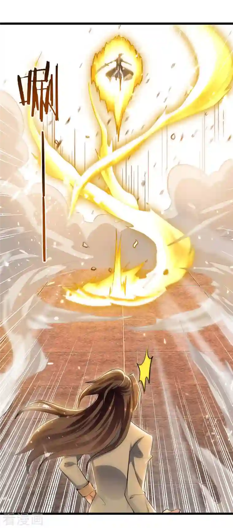 凌天神帝第234话 他一定会赢