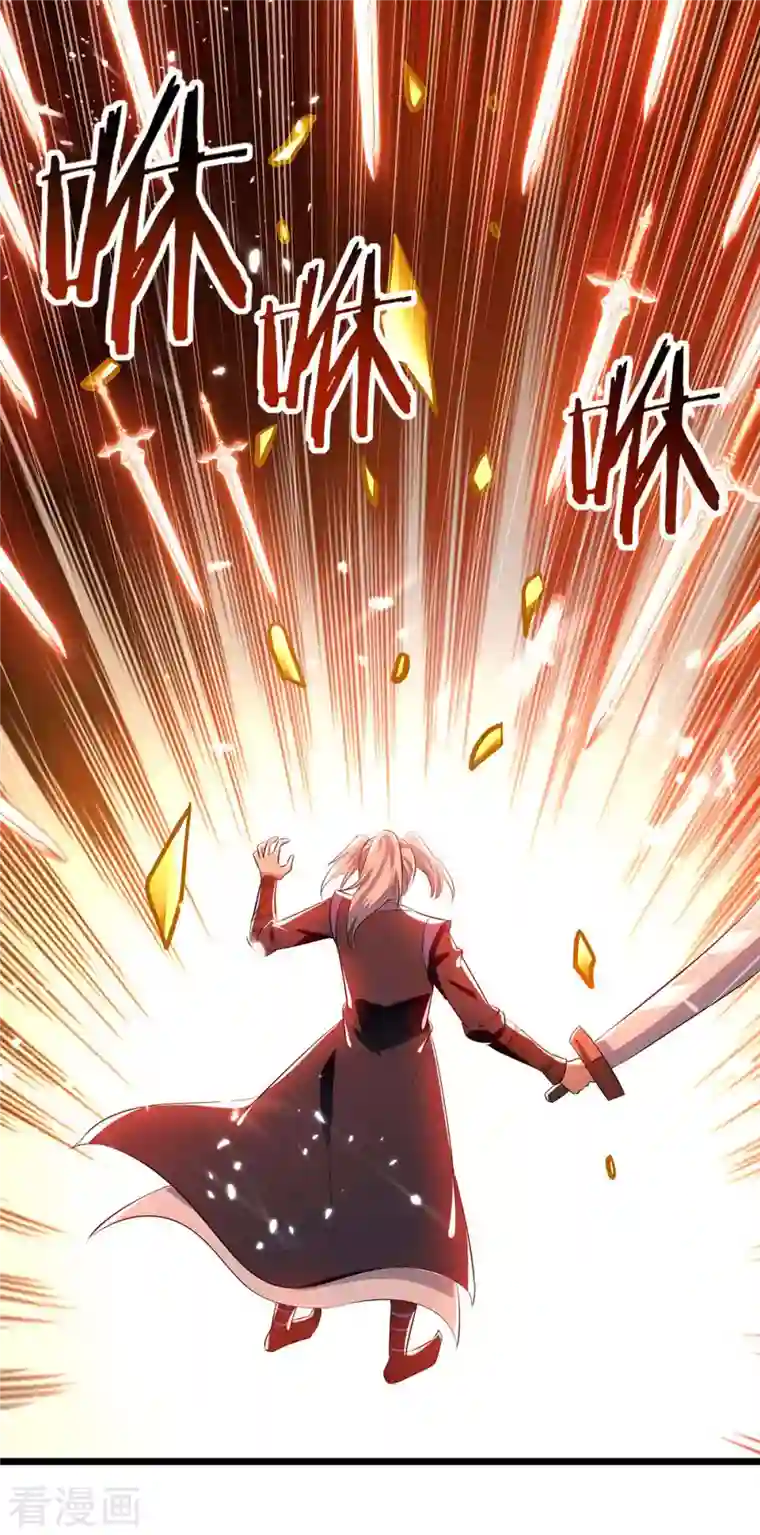 凌天神帝第234话 他一定会赢