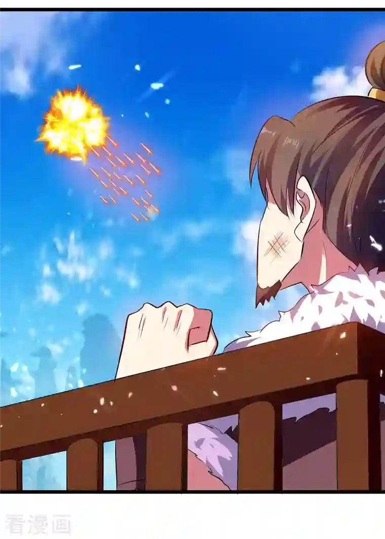 凌天神帝第234话 他一定会赢