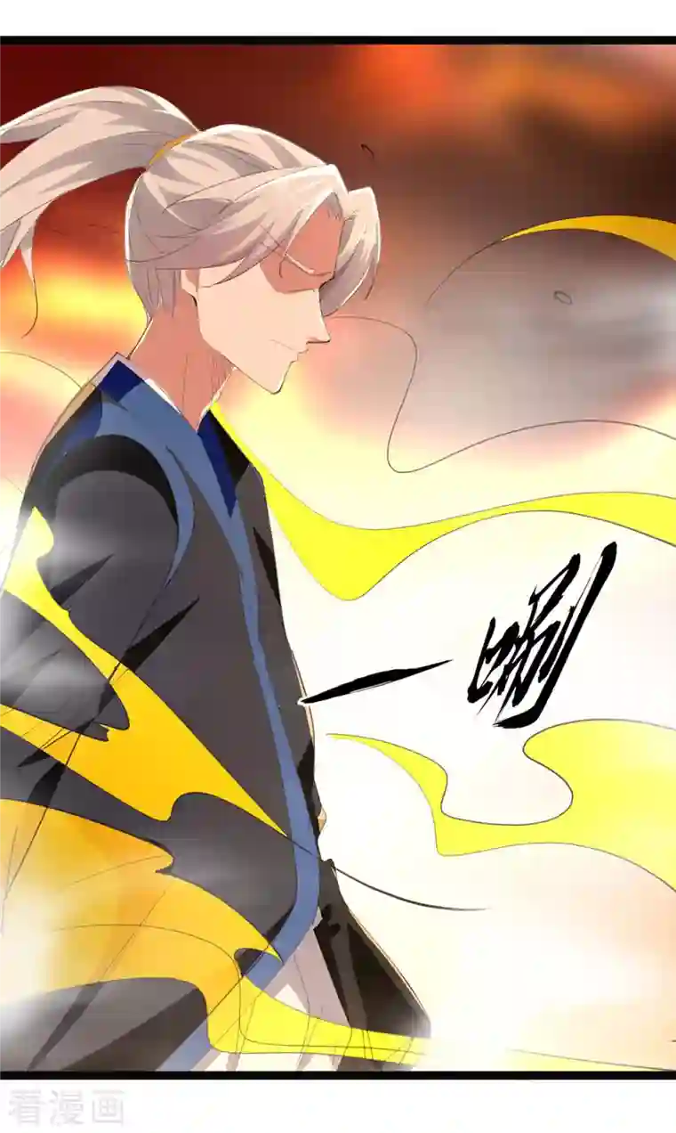 凌天神帝第234话 他一定会赢