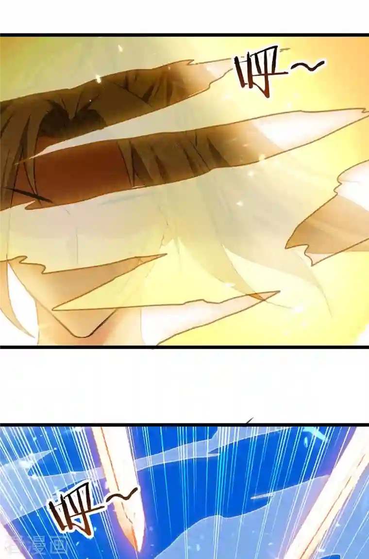 凌天神帝第235话 清风白电