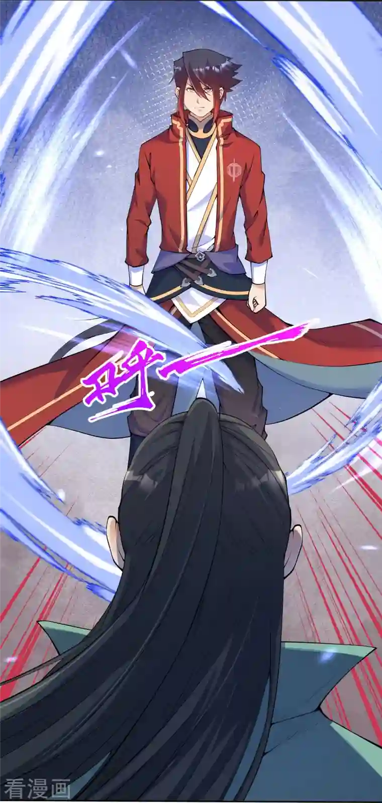 无敌剑域第148话 接受挑战