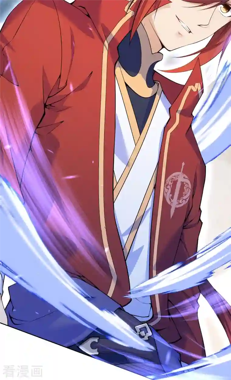 无敌剑域第148话 接受挑战