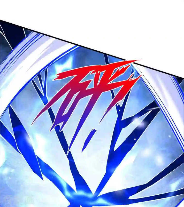 无敌剑域第148话 接受挑战