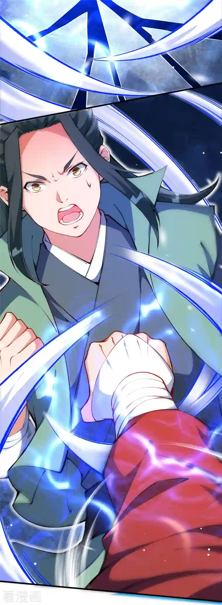 无敌剑域第148话 接受挑战