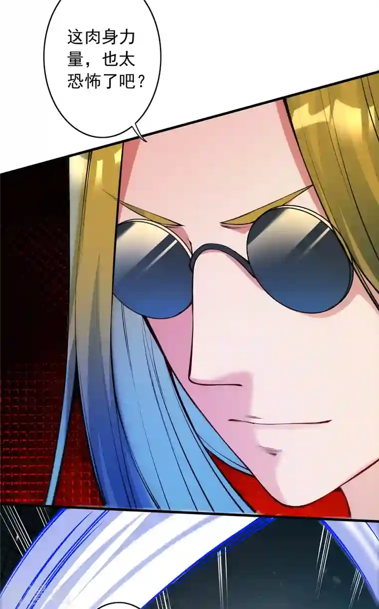 无敌剑域第148话 接受挑战