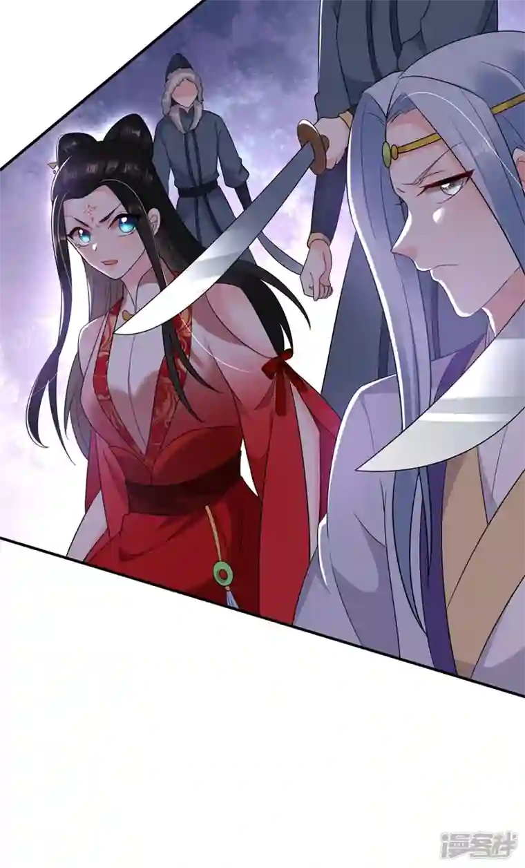 江山美男入我帐第131话 吾乃屠邪大帝