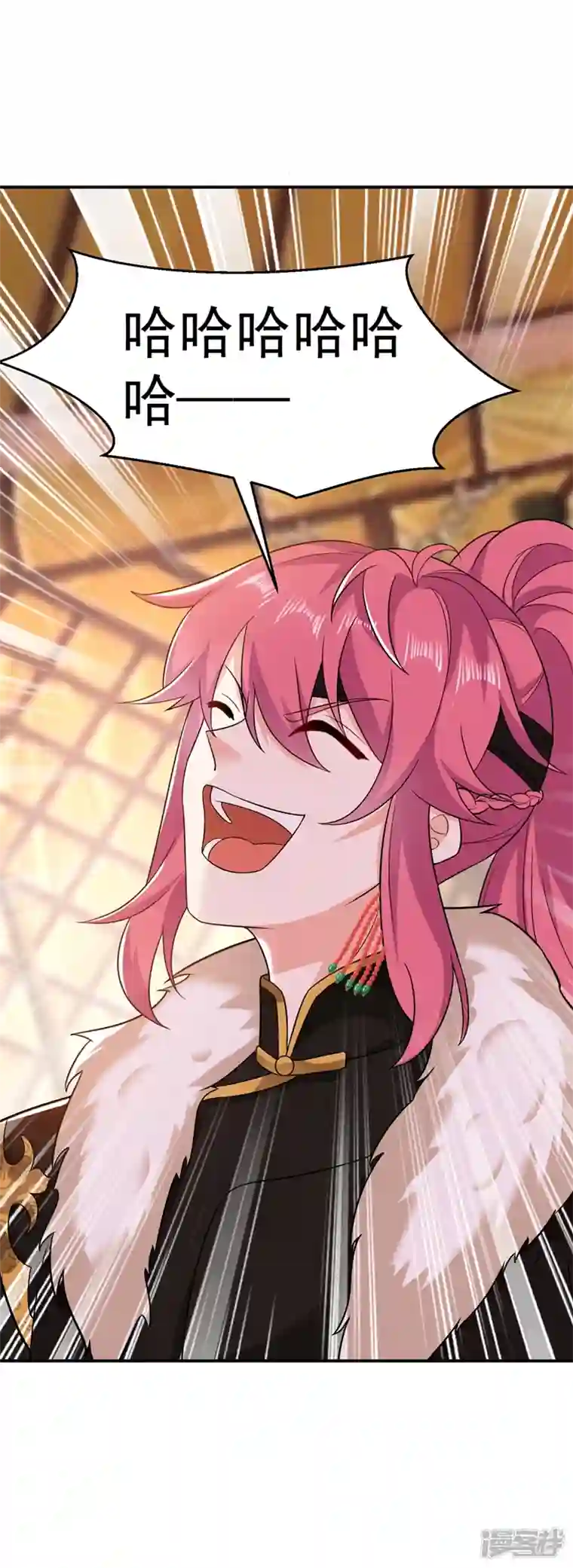 江山美男入我帐第131话 吾乃屠邪大帝