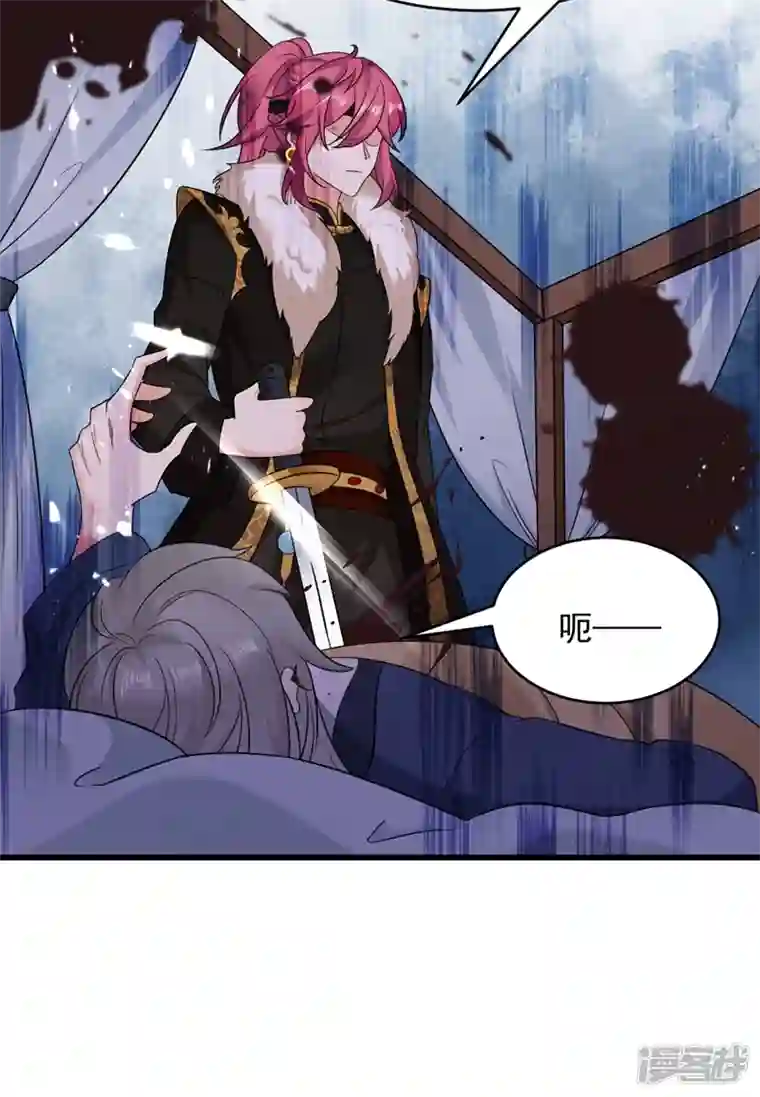 江山美男入我帐第131话 吾乃屠邪大帝