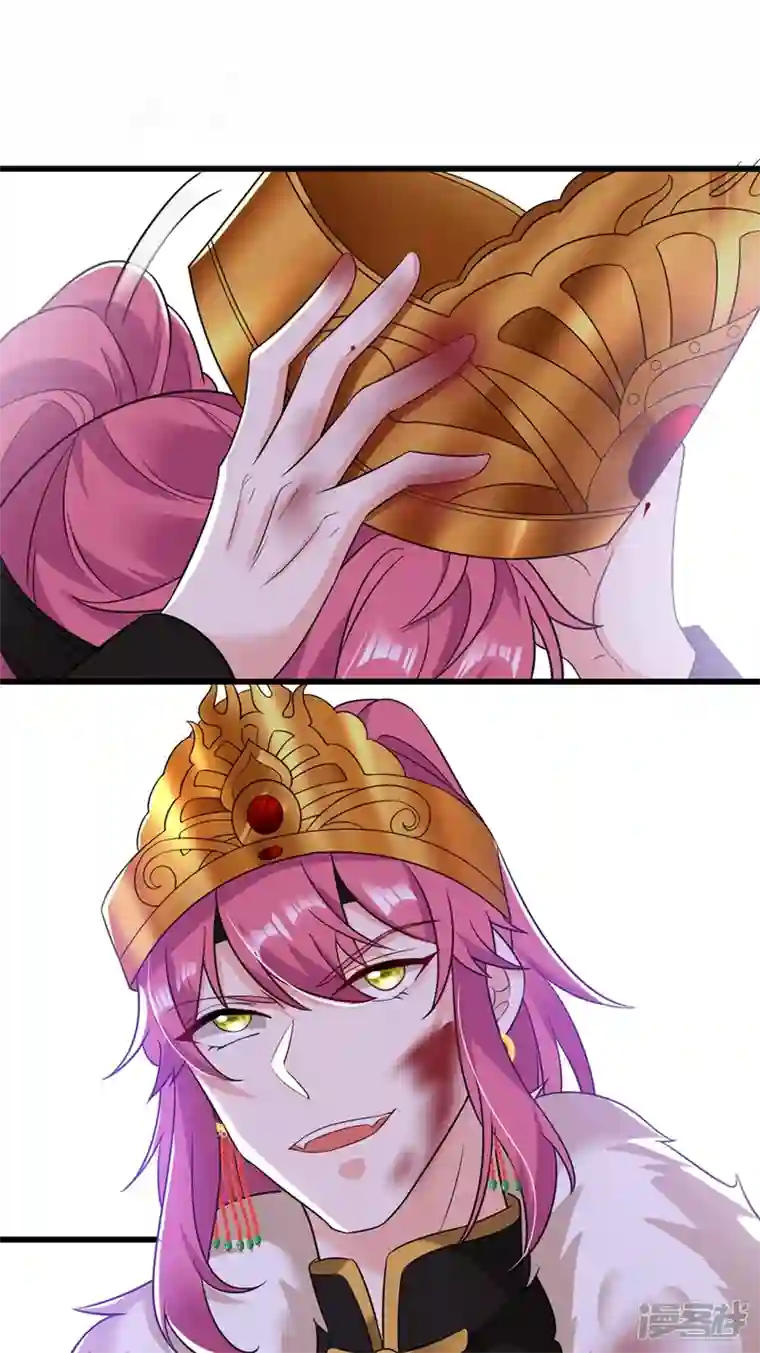 江山美男入我帐第131话 吾乃屠邪大帝