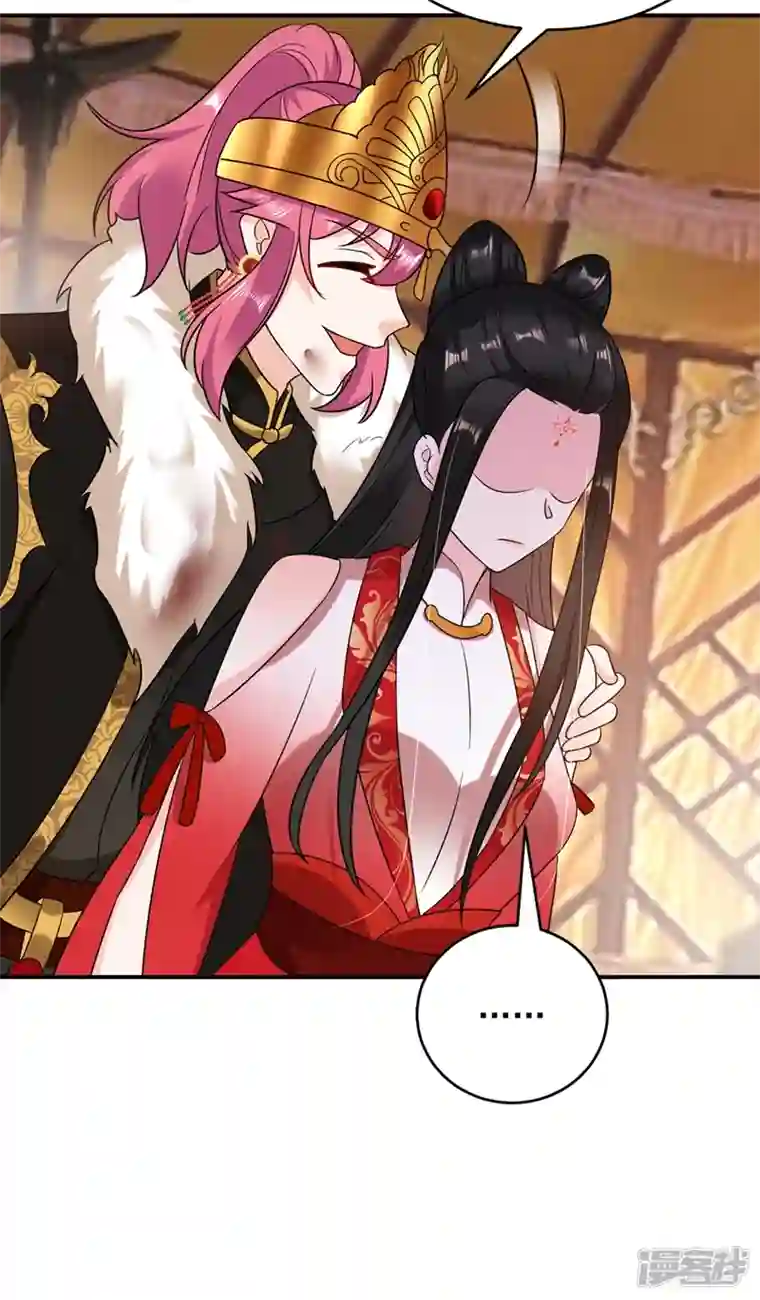 江山美男入我帐第132话 你竟然背叛我！