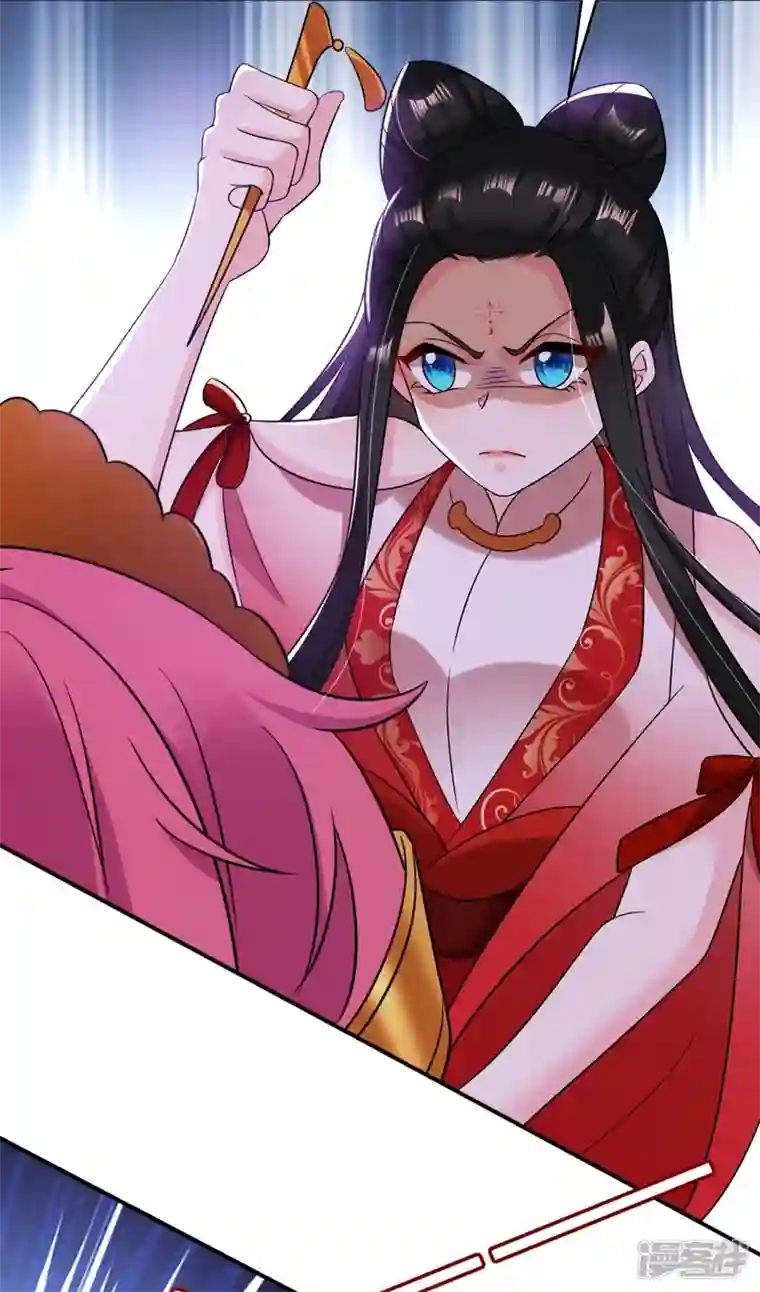 江山美男入我帐第132话 你竟然背叛我！