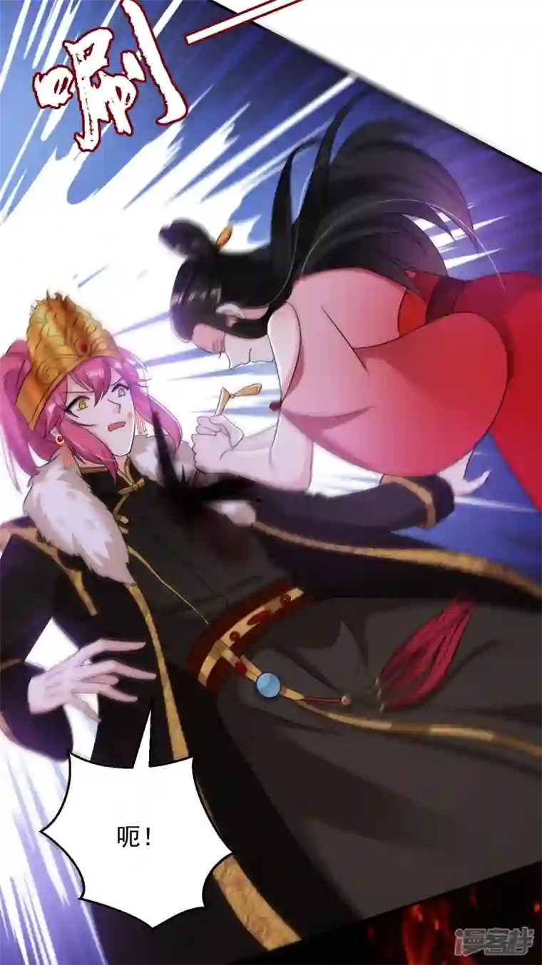 江山美男入我帐第132话 你竟然背叛我！