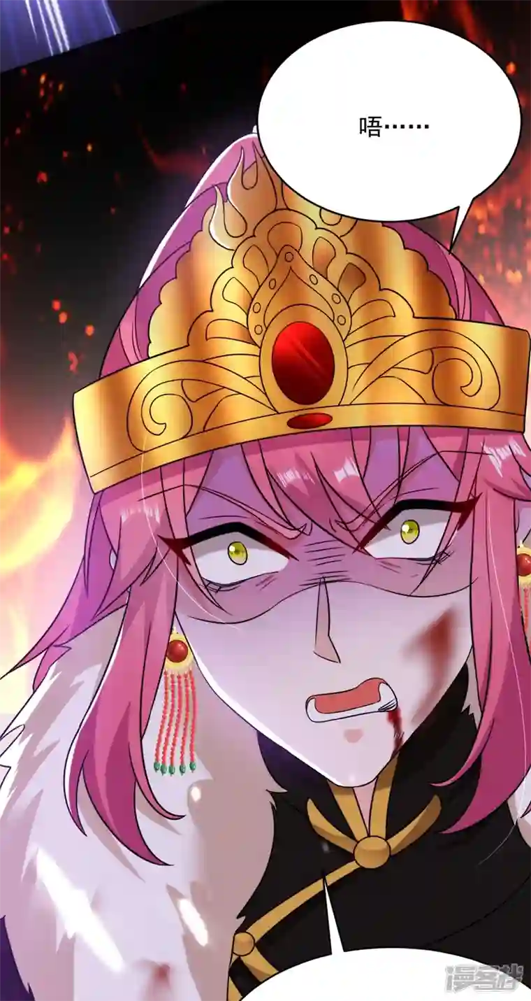 江山美男入我帐第132话 你竟然背叛我！