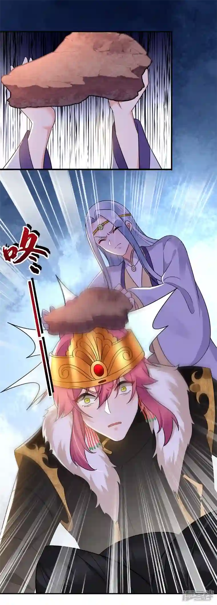 江山美男入我帐第132话 你竟然背叛我！