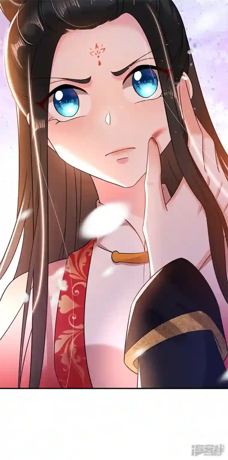 江山美男入我帐第132话 你竟然背叛我！