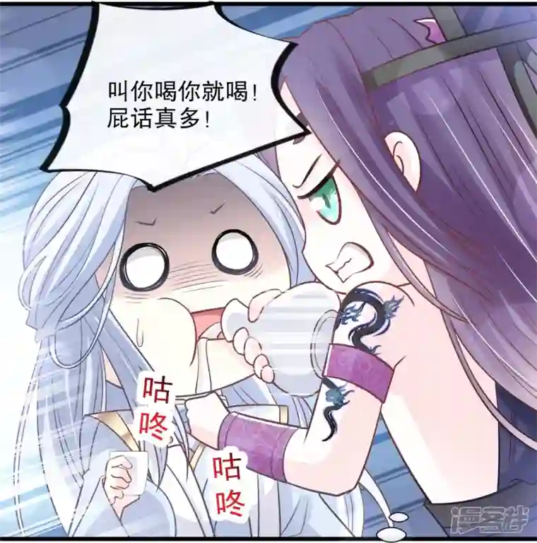 天下第一宠第233话 原来是你们