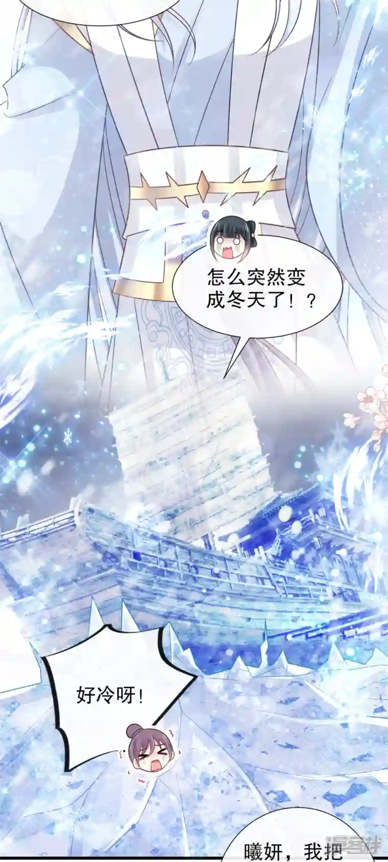 天下第一宠第233话 原来是你们