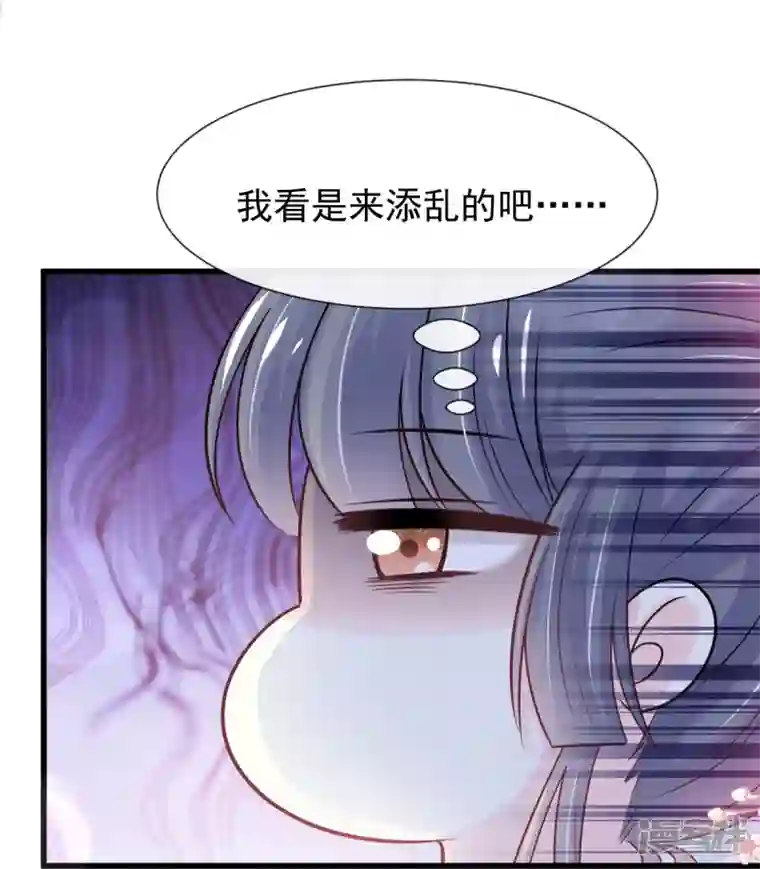 天下第一宠第233话 原来是你们