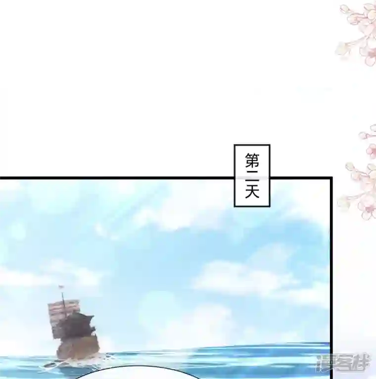 天下第一宠第233话 原来是你们