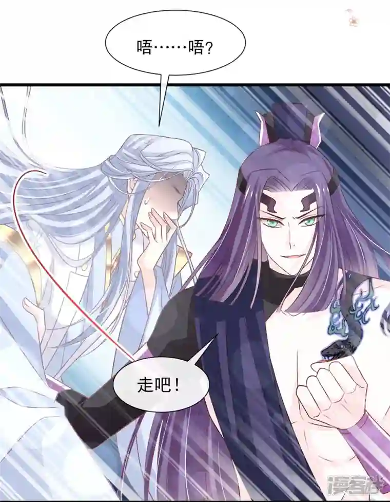 天下第一宠第233话 原来是你们