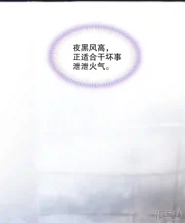 天下第一宠第233话 原来是你们