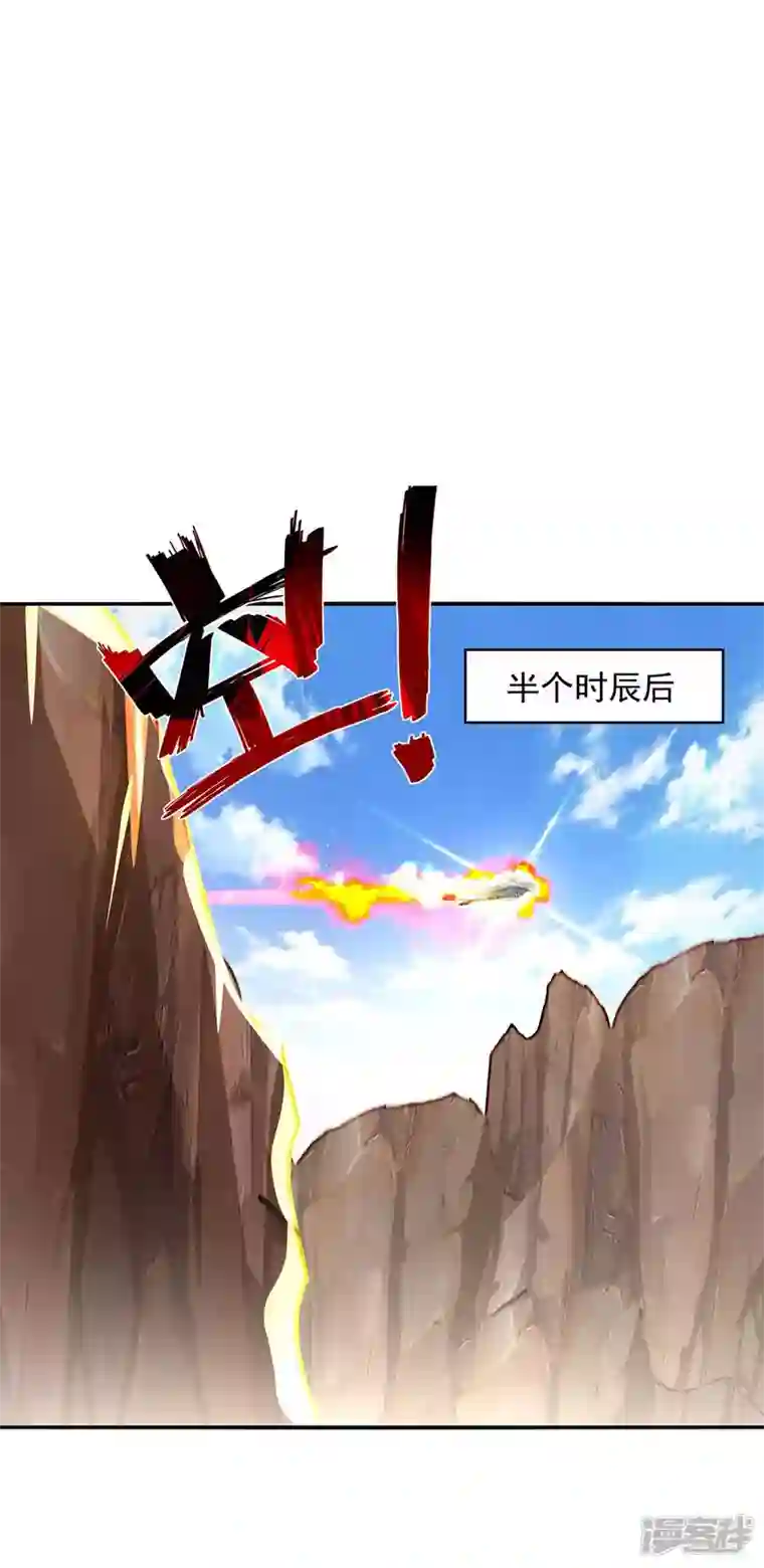 逆天至尊第128话 拙劣的陷阱