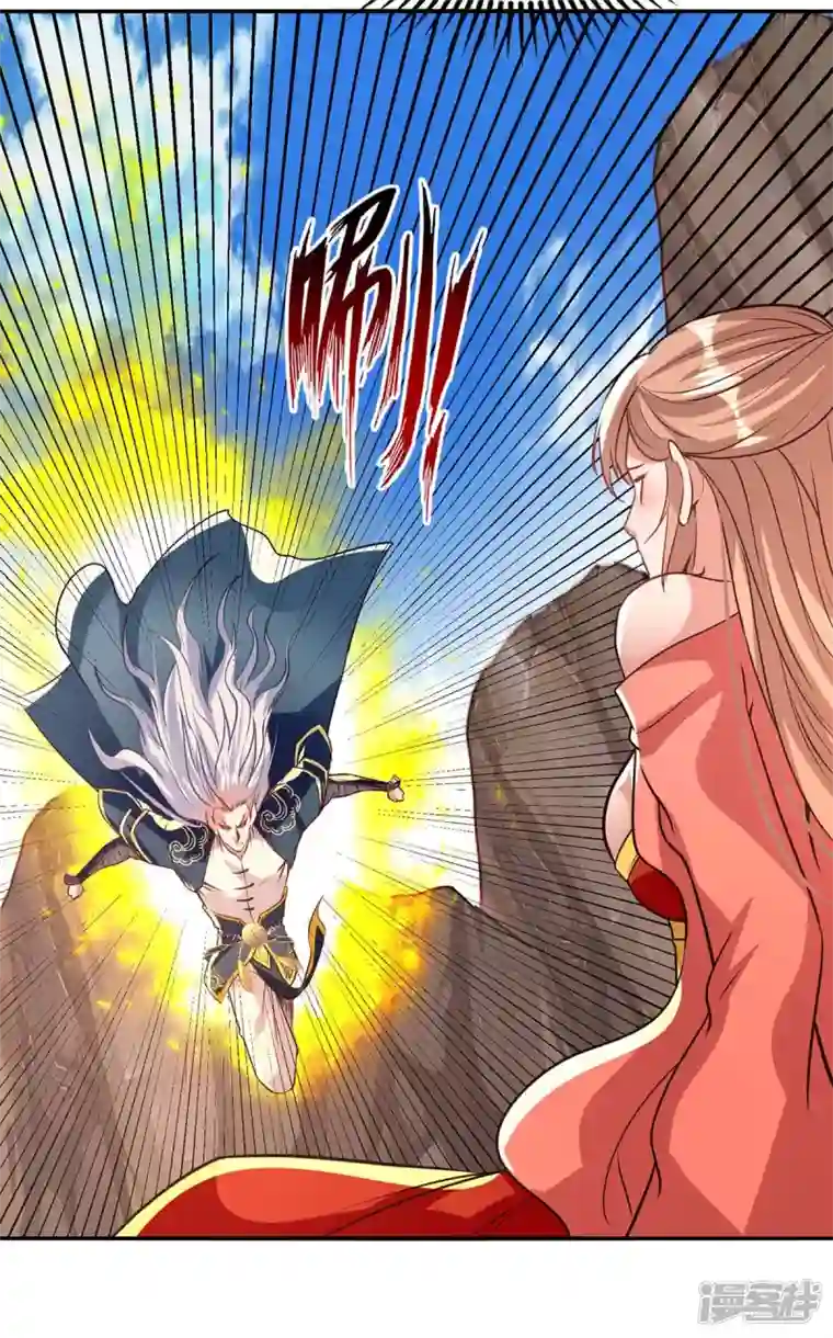 逆天至尊第128话 拙劣的陷阱