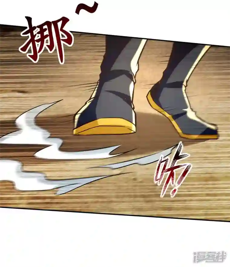 逆天至尊第129话 见招拆招