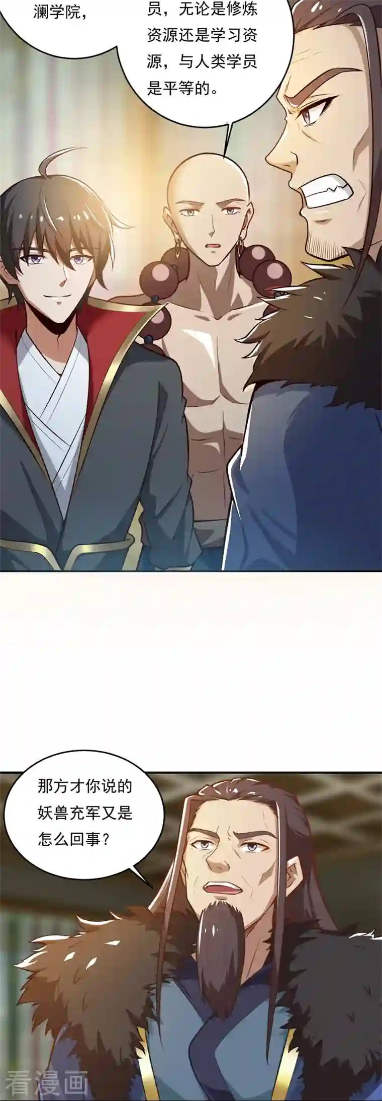 一剑独尊第182话 来合作吧！