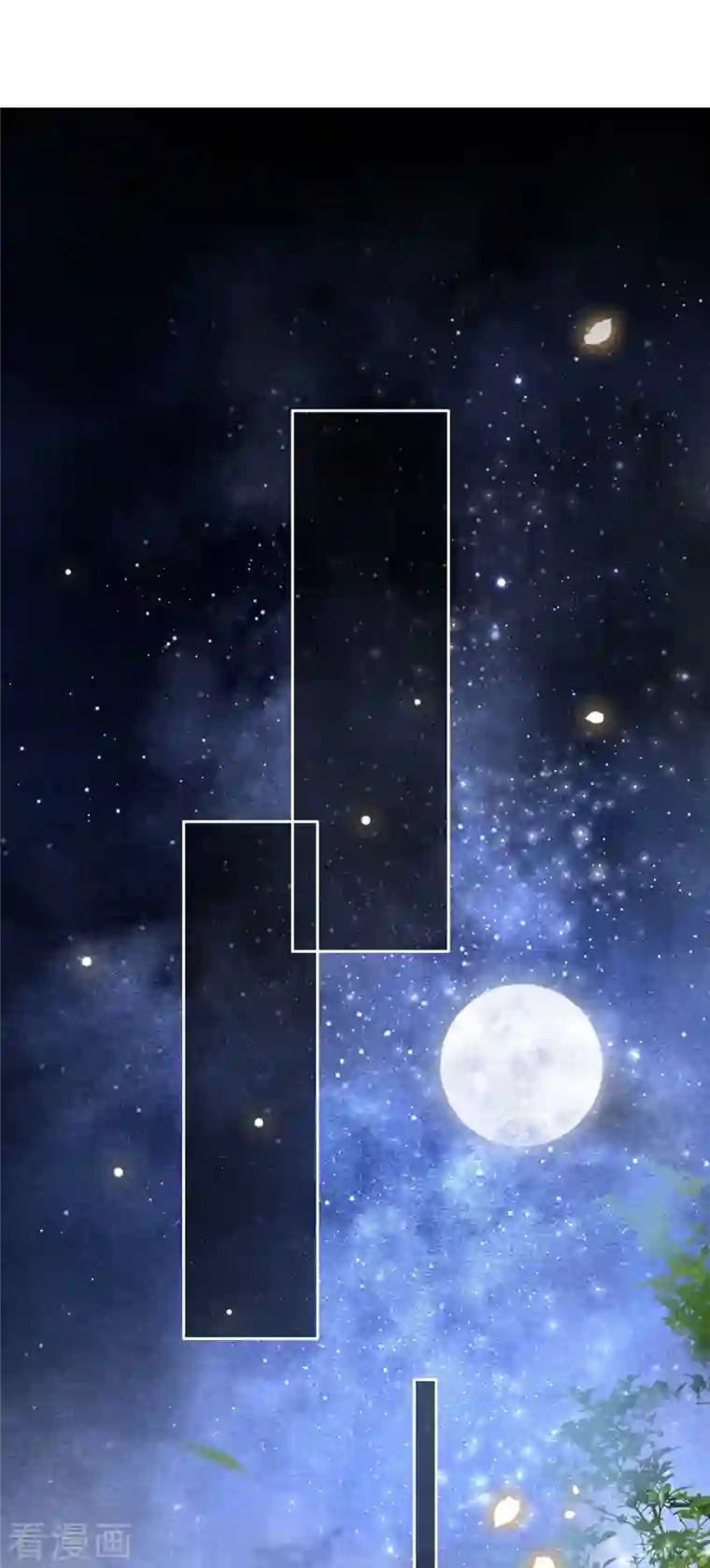 这个王妃路子野第125话 求婚昭告六界！